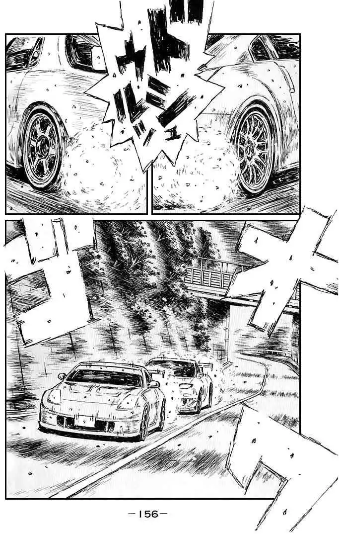 Initial D Chapter 555 5